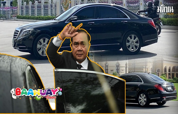 เว็บข่าวหวย ออนไลน์ นายกรัฐมนตรี คืน รถประจำตำแหน่ง กลับไปใช้รถยนต์เบนซ์ส่วนตัว